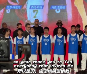 半岛体育官网入口-杰伦-布朗：感谢姚明的邀请 第一次来杭州&amp;很期待姚基金慈善赛