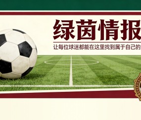 体育娱乐-追平利德霍尔姆：加斯佩里尼意甲执教635场，位列第四